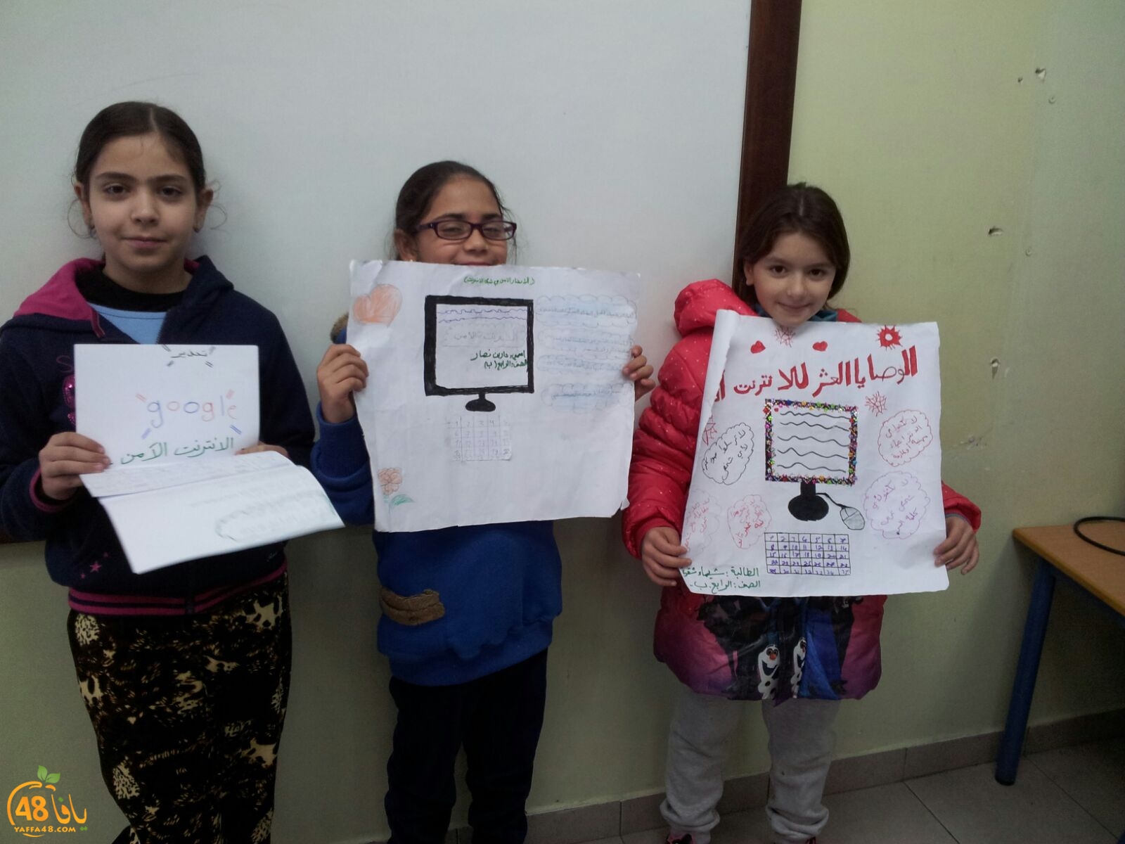 internet zhra2sk (15).JPG